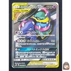 Muk & Alolan Muk Tag Team GX
