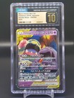 Muk & Alolan Muk Tag Team GX