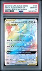 Muk & Alolan Muk Tag Team GX