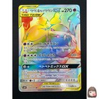 Muk & Alolan Muk Tag Team GX