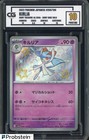 Kirlia