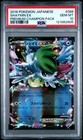 Shaymin EX