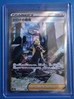 Cynthia's Aspiration
