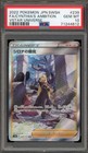Cynthia's Aspiration