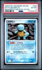Ditto