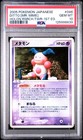 Ditto