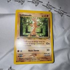 Sudowoodo