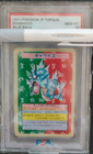 Gyarados