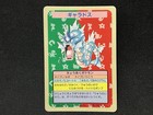Gyarados