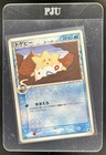 Togepi