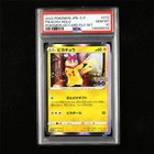Pikachu [Holo] 
