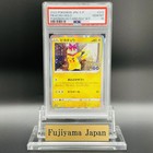 Pikachu [Holo] 