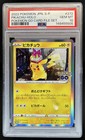 Pikachu [Holo] 
