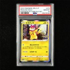 Pikachu [Holo] 