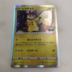 Pikachu [Holo] 