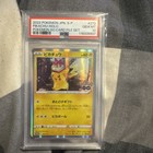 Pikachu [Holo] 