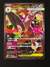 Mega Lopunny Ex