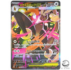 Mega Lopunny Ex