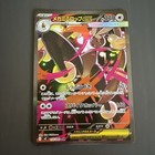Mega Lopunny Ex