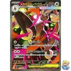 Mega Lopunny Ex