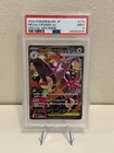 Mega Lopunny Ex