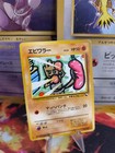 Hitmonchan