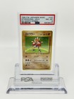 Hitmonchan