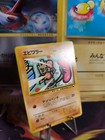 Hitmonchan