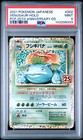 Venusaur
