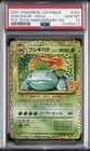 Venusaur