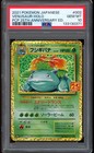 Venusaur