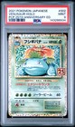 Venusaur