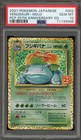 Venusaur