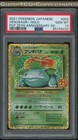 Venusaur