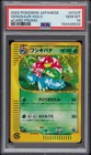 Venusaur