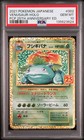 Venusaur