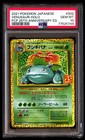 Venusaur