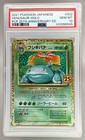 Venusaur