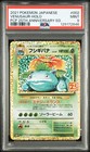 Venusaur