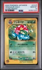Venusaur
