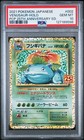 Venusaur