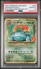 Venusaur