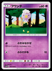 Drifloon