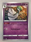 Gardevoir