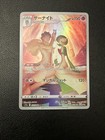 Gardevoir