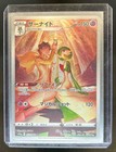 Gardevoir
