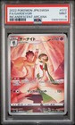 Gardevoir