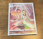 Gardevoir