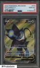 Luxray V