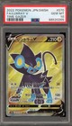 Luxray V